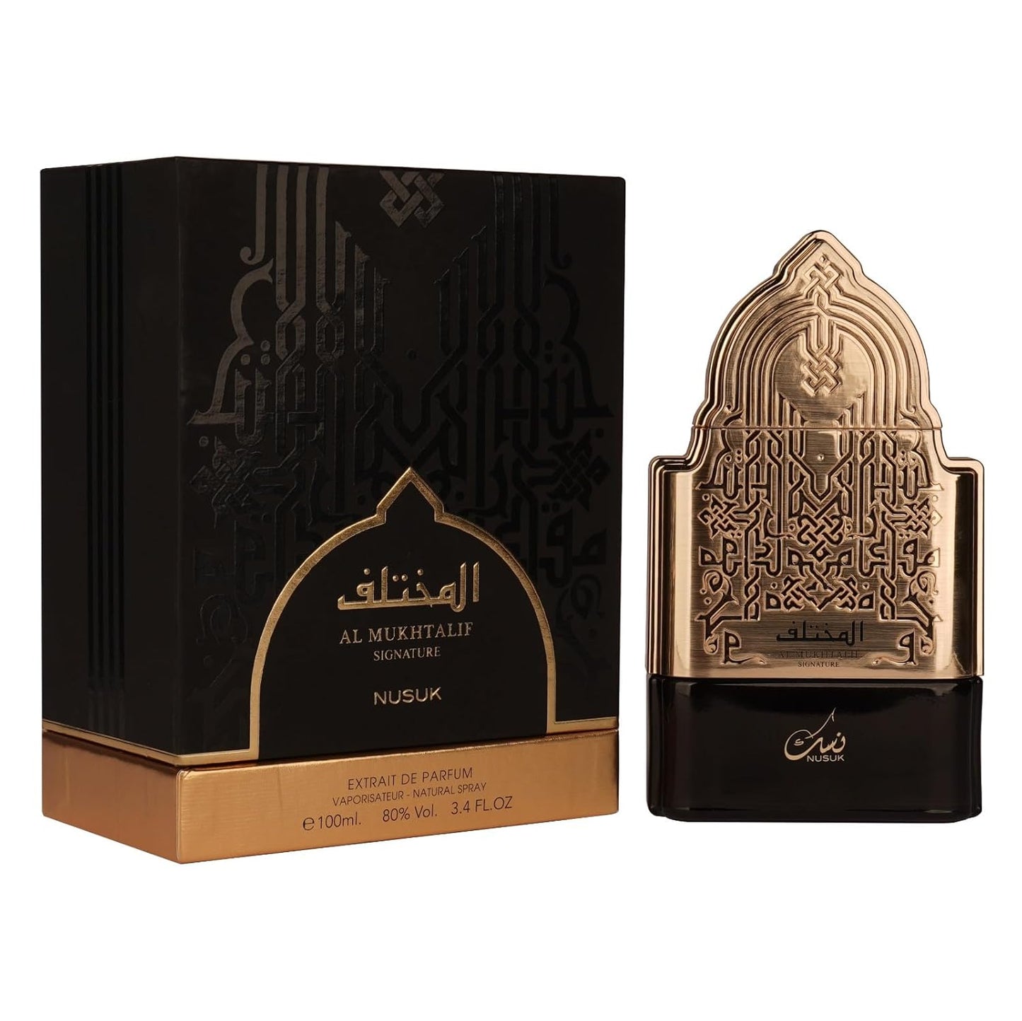 NUSUK AL MUKHTALIF SIGNATURE